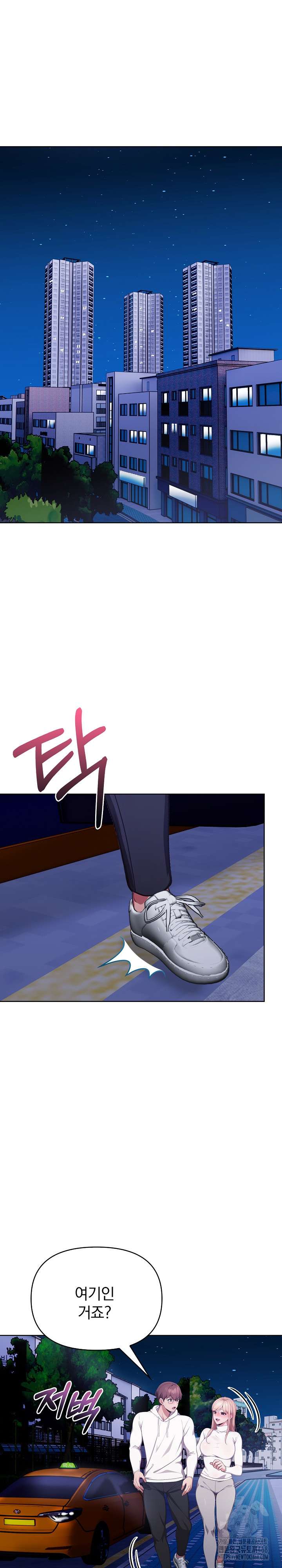 Beautiful Girl Capture Raw Chapter 11 Page 14