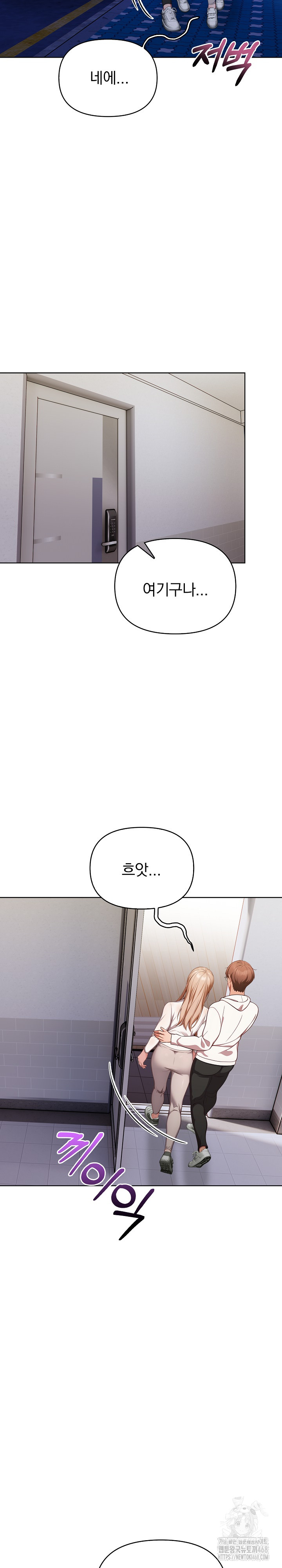Beautiful Girl Capture Raw Chapter 11 Page 15