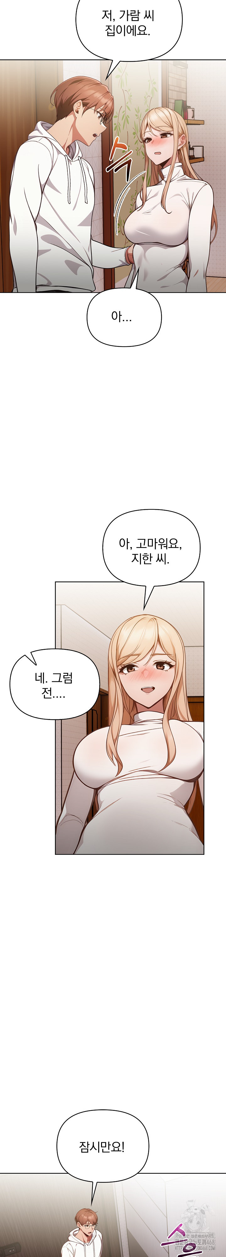 Beautiful Girl Capture Raw Chapter 11 Page 16
