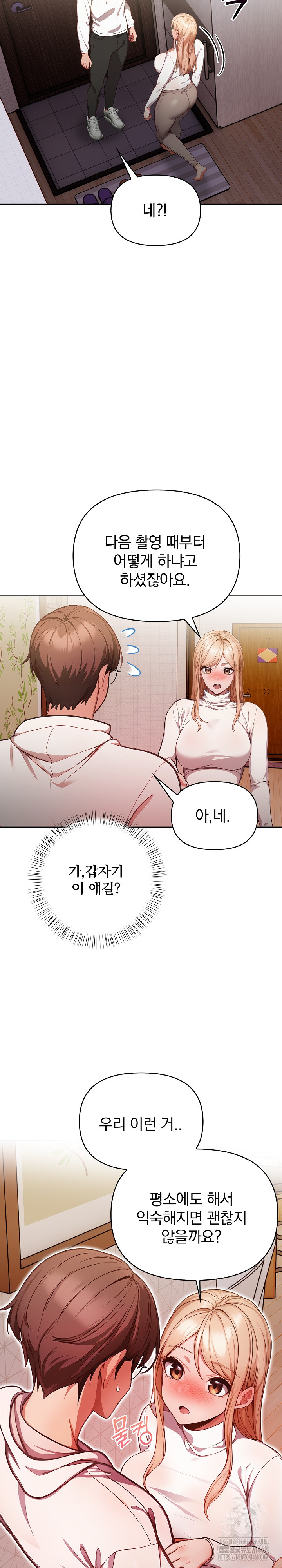 Beautiful Girl Capture Raw Chapter 11 Page 17