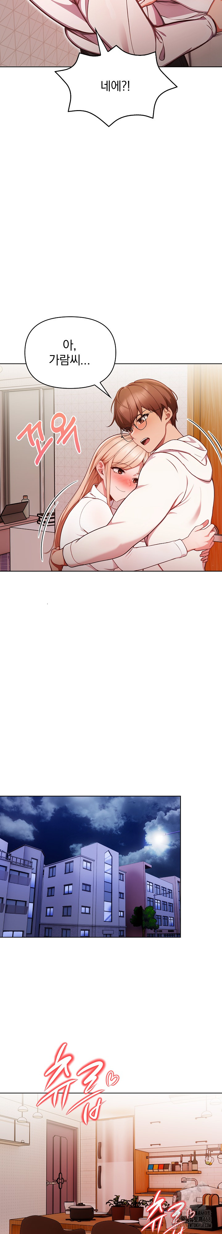Beautiful Girl Capture Raw Chapter 11 Page 18
