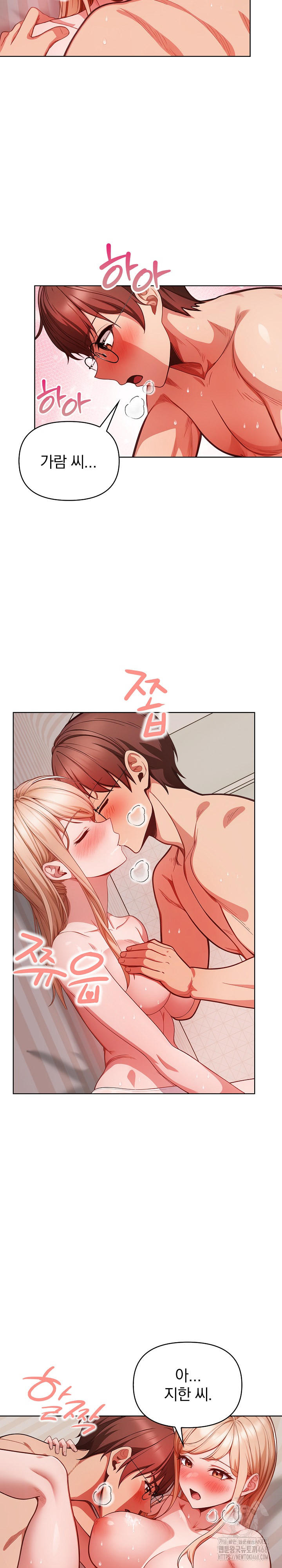 Beautiful Girl Capture Raw Chapter 11 Page 21