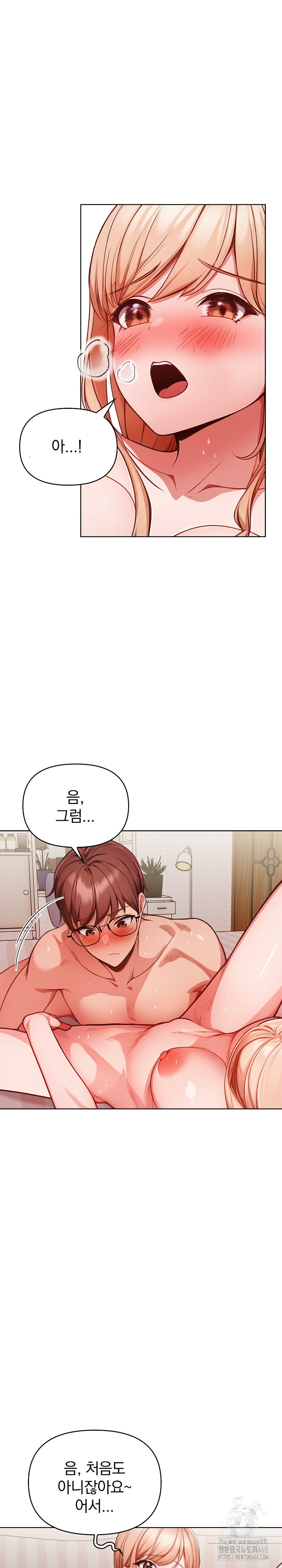Beautiful Girl Capture Raw Chapter 11 Page 23