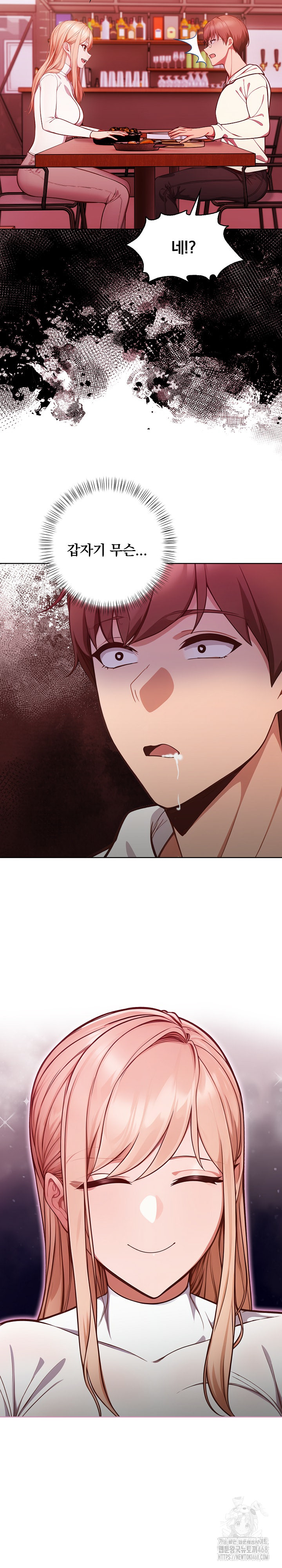 Beautiful Girl Capture Raw Chapter 11 Page 3