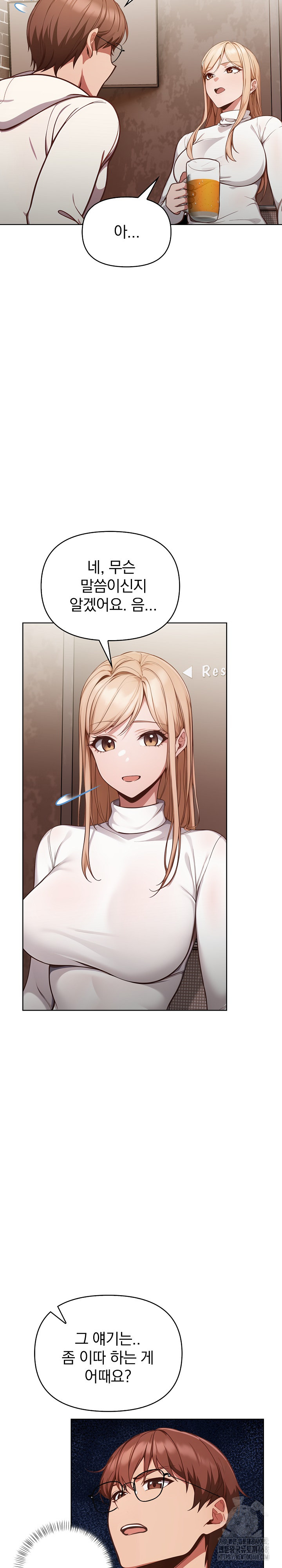 Beautiful Girl Capture Raw Chapter 11 Page 9