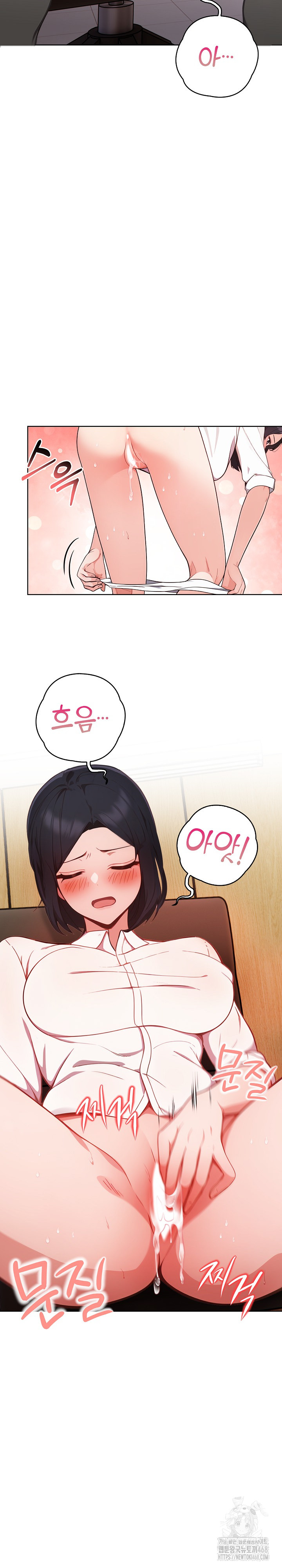 Beautiful Girl Capture Raw Chapter 13 Page 12