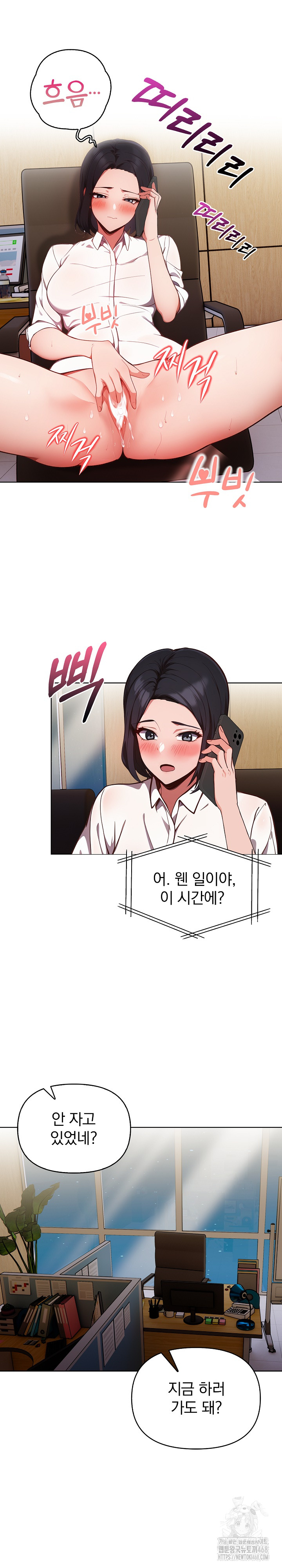 Beautiful Girl Capture Raw Chapter 13 Page 15