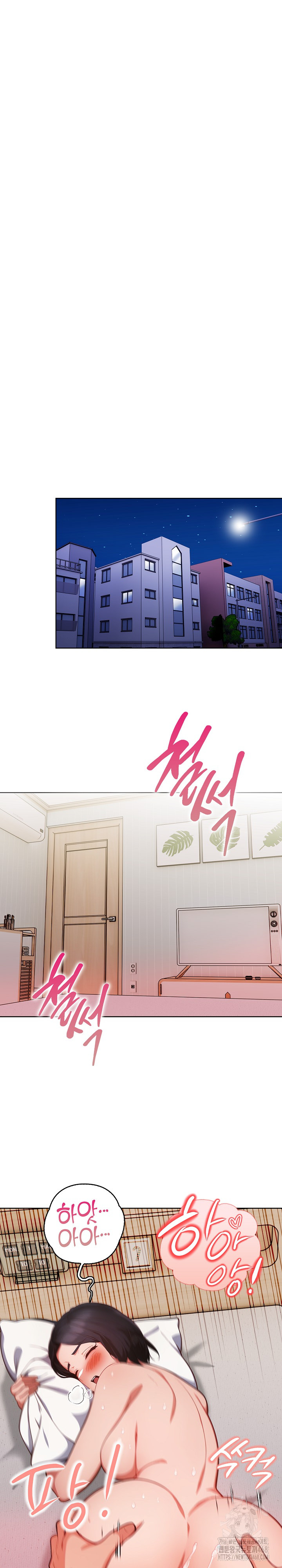 Beautiful Girl Capture Raw Chapter 13 Page 16
