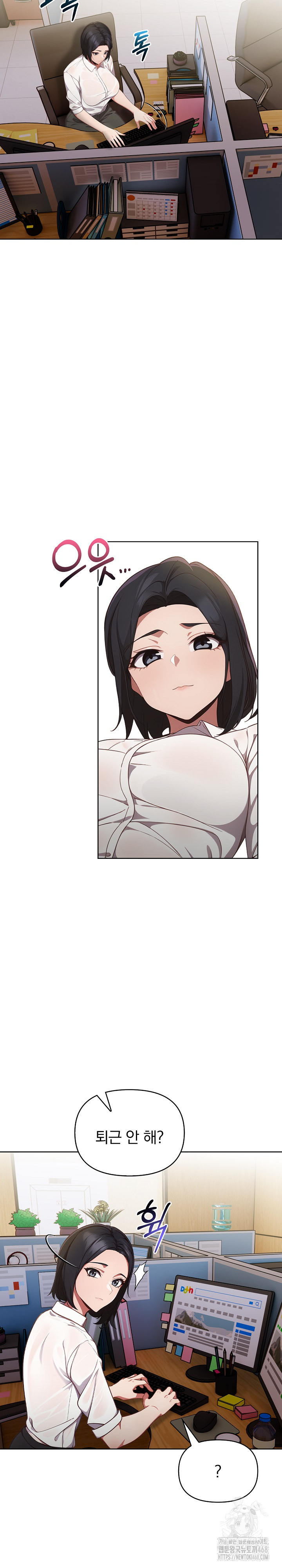 Beautiful Girl Capture Raw Chapter 13 Page 22