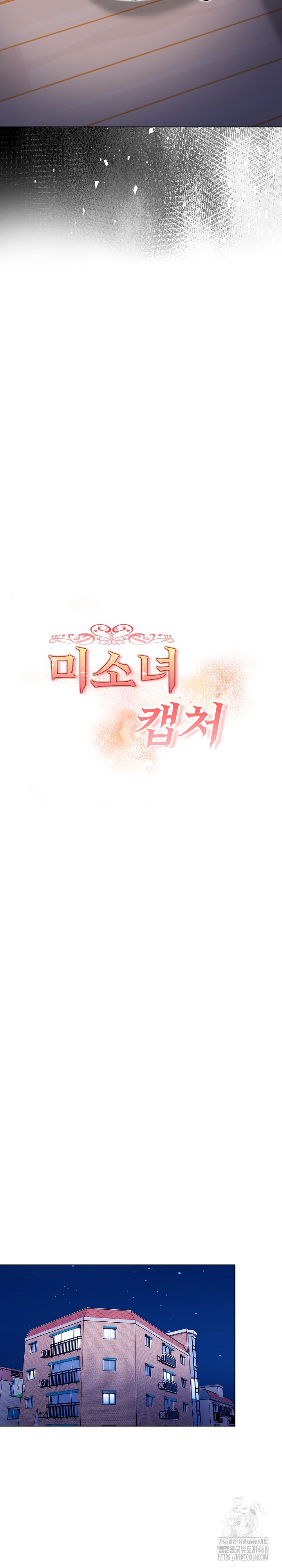Beautiful Girl Capture Raw Chapter 13 Page 4