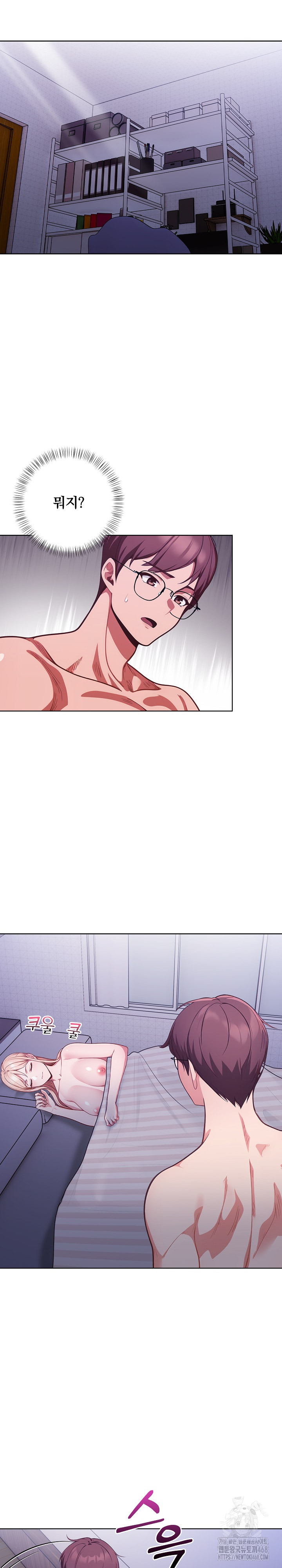 Beautiful Girl Capture Raw Chapter 13 Page 5