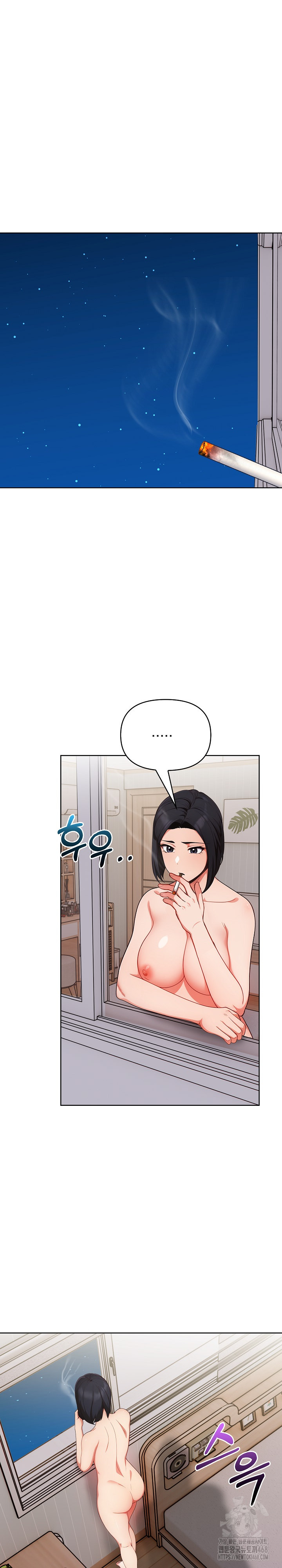 Beautiful Girl Capture Raw Chapter 14 Page 16
