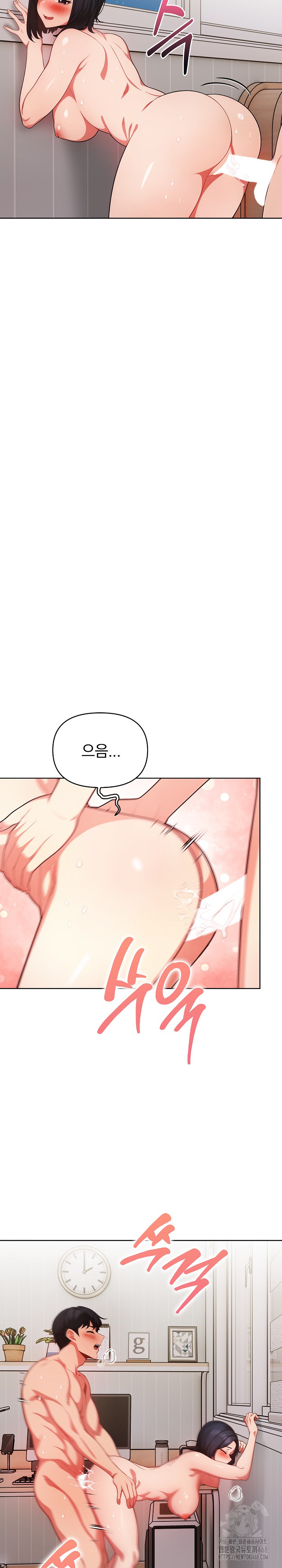 Beautiful Girl Capture Raw Chapter 14 Page 18