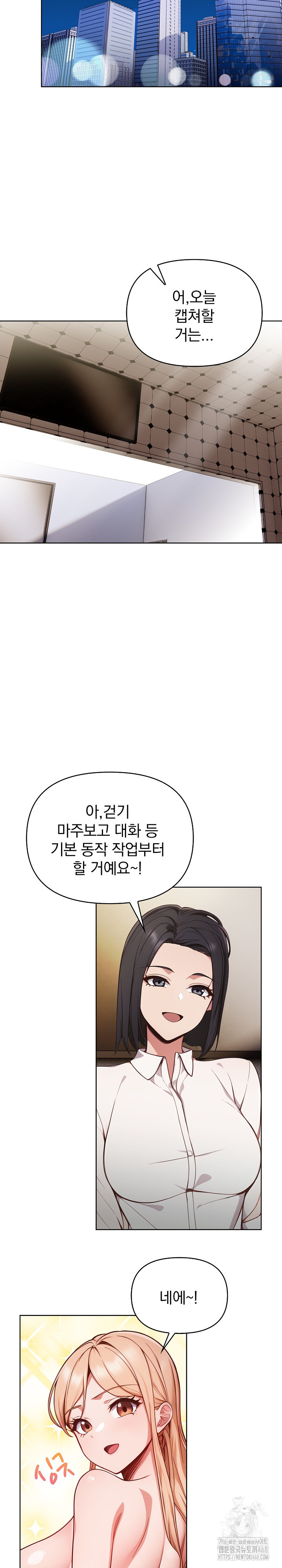 Beautiful Girl Capture Raw Chapter 14 Page 20