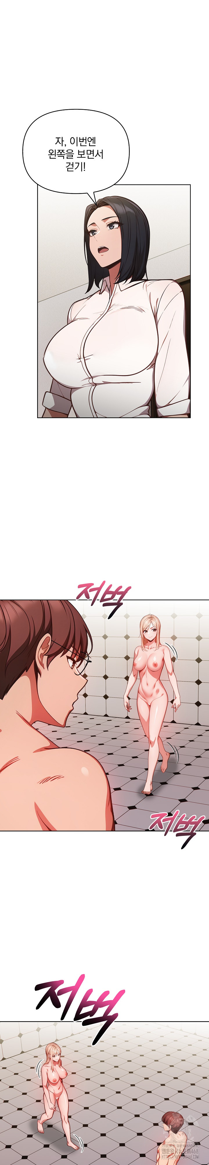Beautiful Girl Capture Raw Chapter 14 Page 25