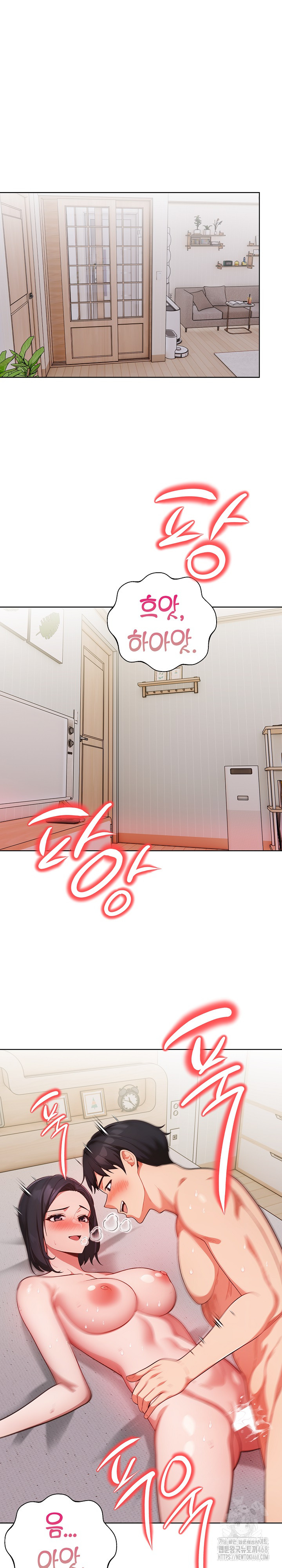 Beautiful Girl Capture Raw Chapter 14 Page 4