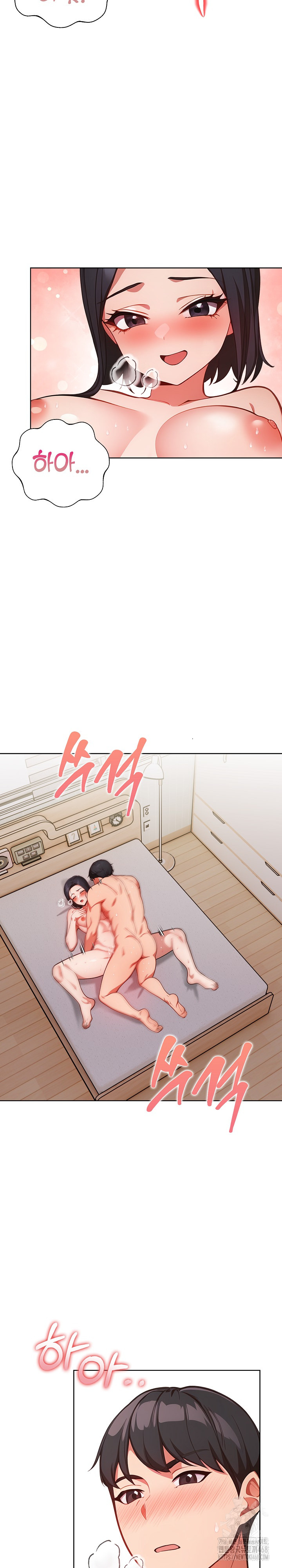 Beautiful Girl Capture Raw Chapter 14 Page 5