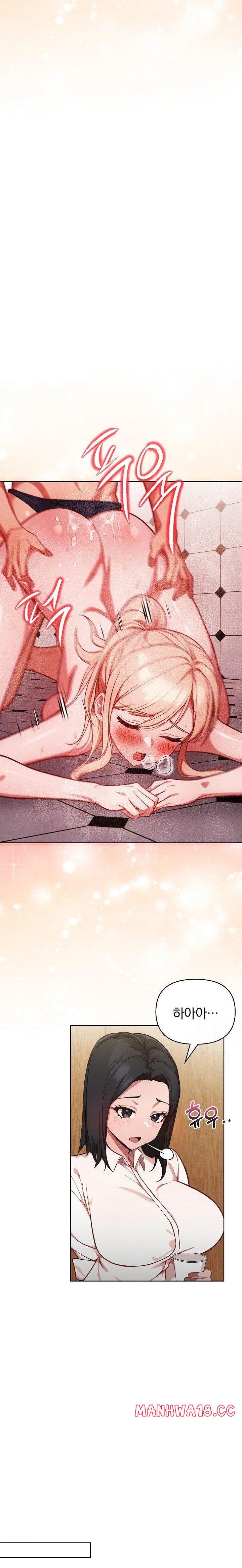 Beautiful Girl Capture Raw Chapter 15 Page 10