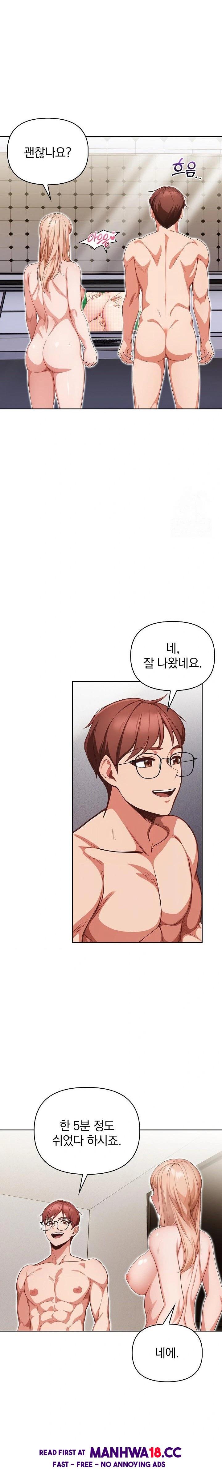 Beautiful Girl Capture Raw Chapter 15 Page 20