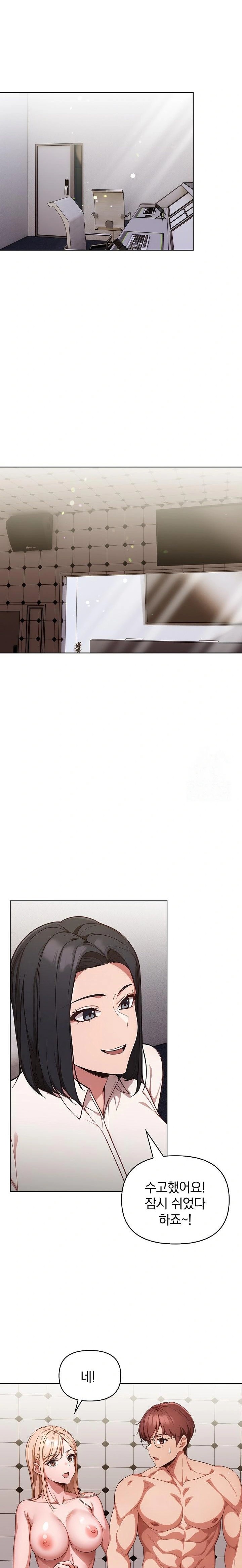Beautiful Girl Capture Raw Chapter 15 Page 4