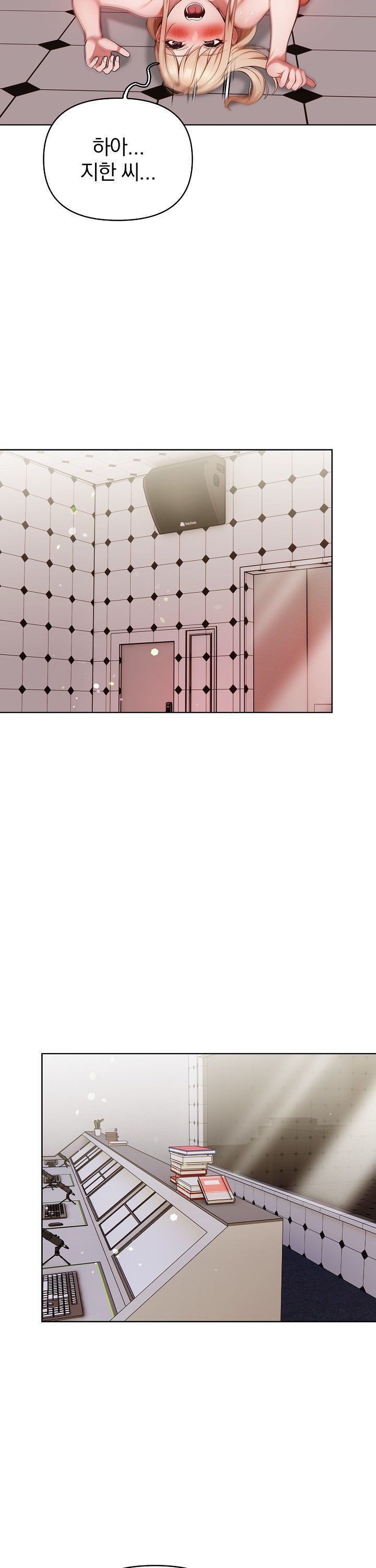 Beautiful Girl Capture Raw Chapter 16 Page 12