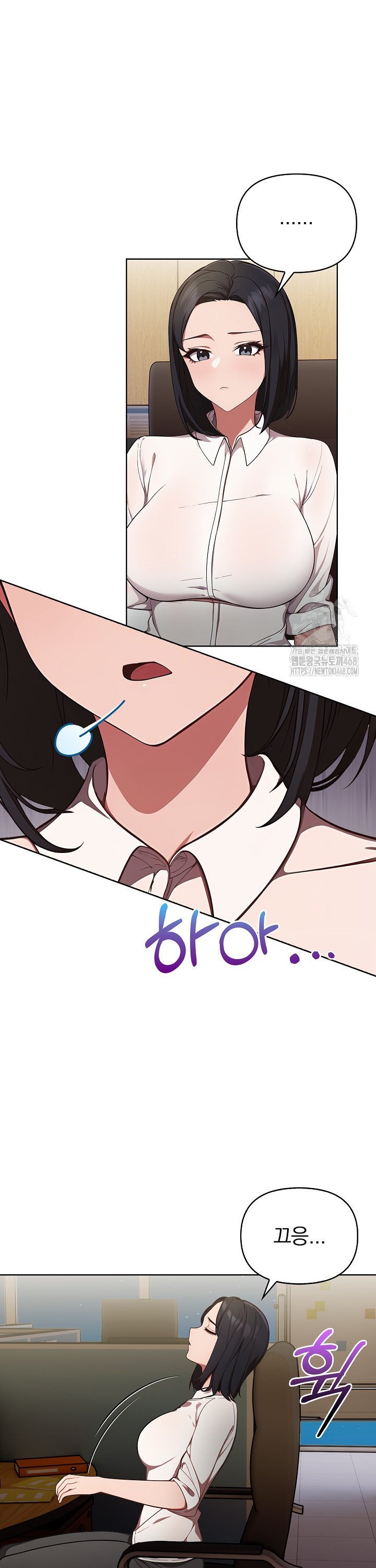 Beautiful Girl Capture Raw Chapter 16 Page 18