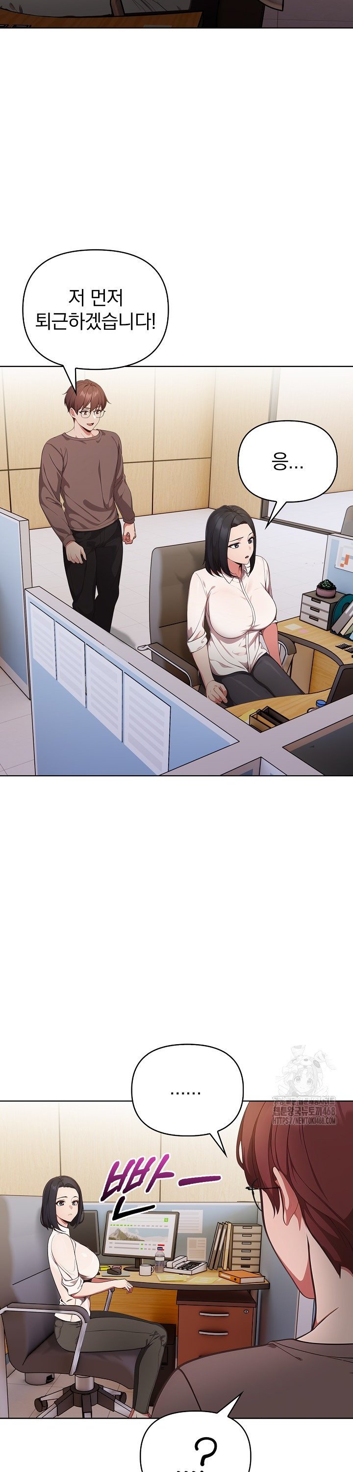 Beautiful Girl Capture Raw Chapter 16 Page 19