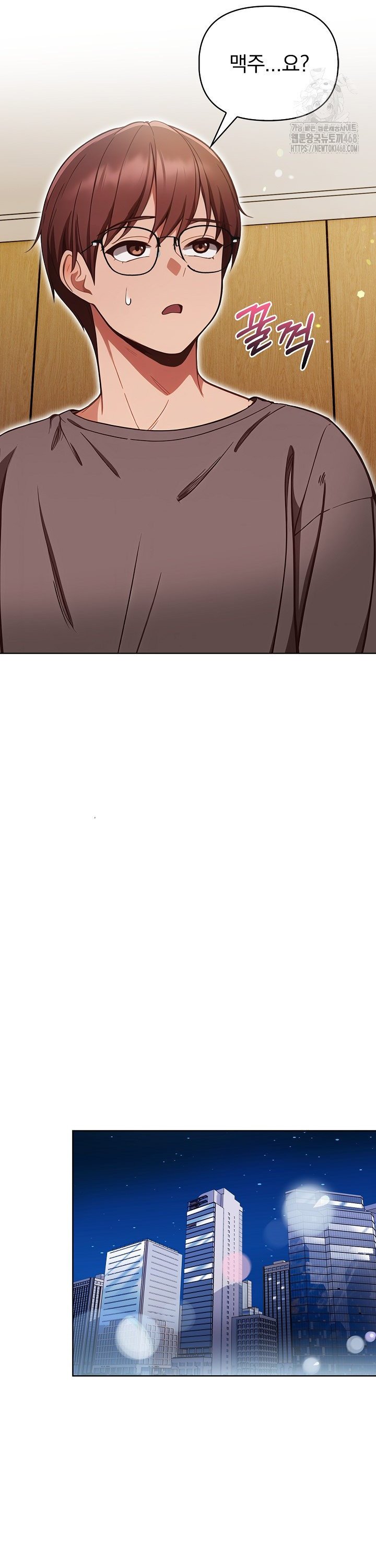 Beautiful Girl Capture Raw Chapter 16 Page 21