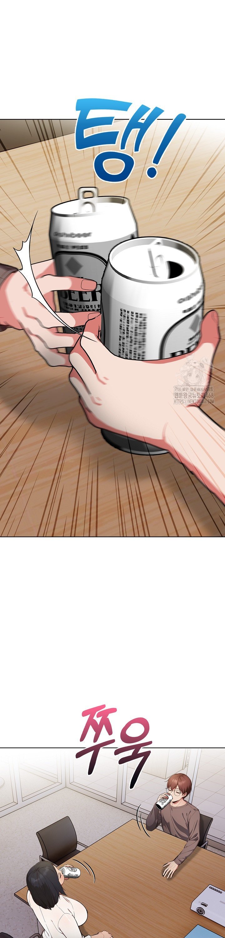 Beautiful Girl Capture Raw Chapter 16 Page 22