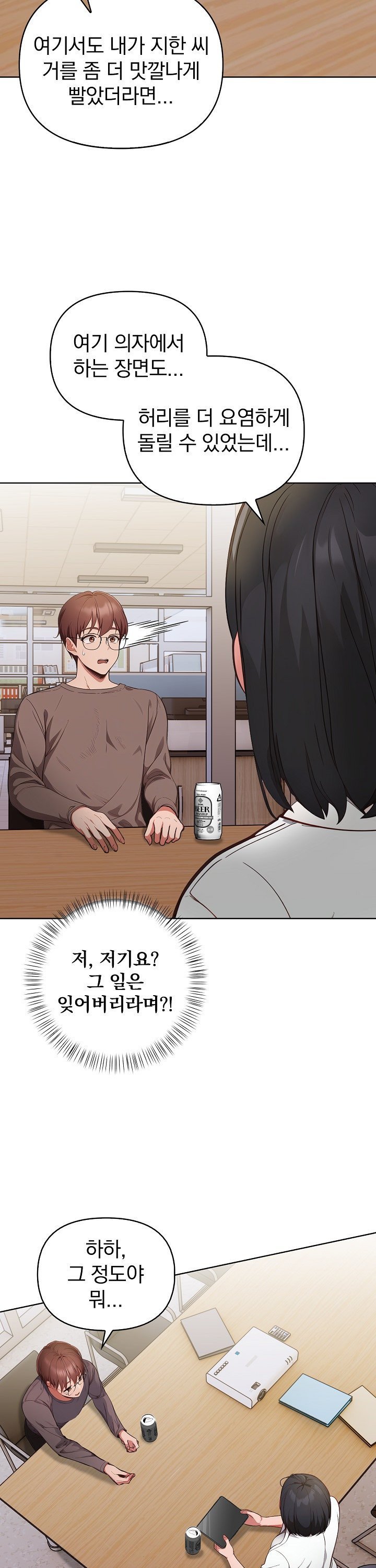 Beautiful Girl Capture Raw Chapter 16 Page 28