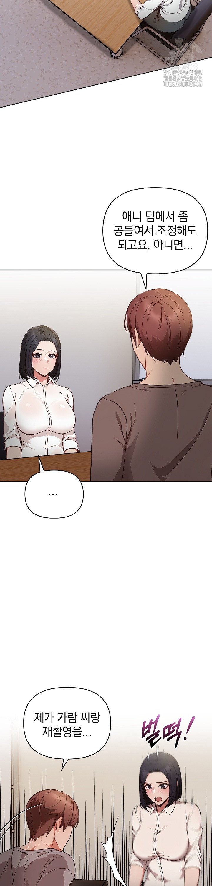 Beautiful Girl Capture Raw Chapter 16 Page 29