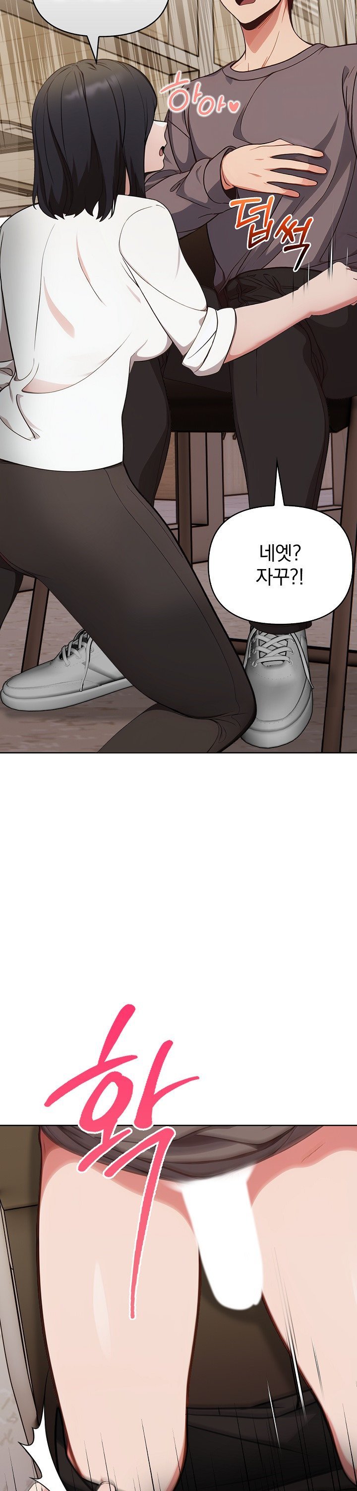 Beautiful Girl Capture Raw Chapter 16 Page 32