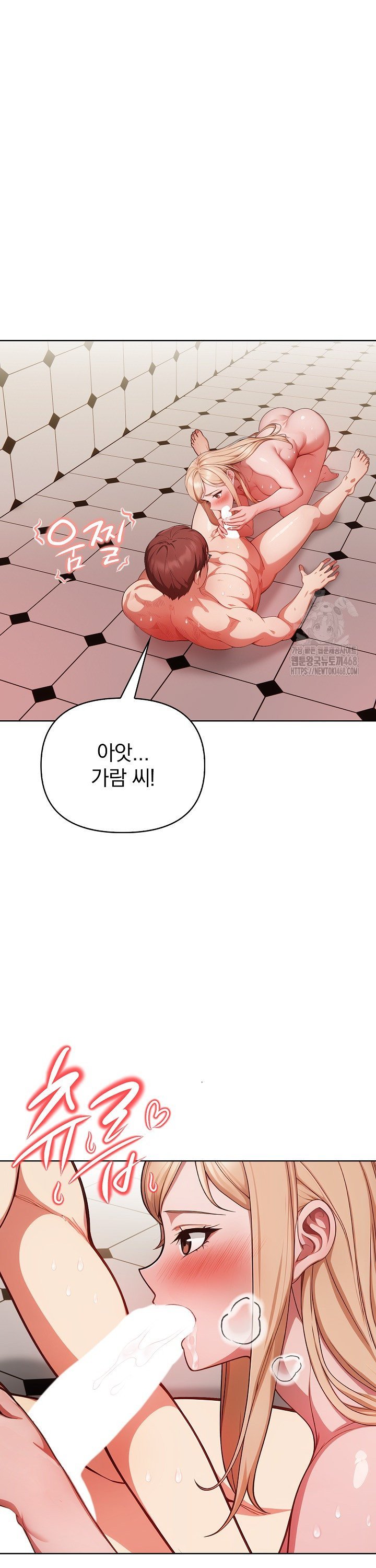 Beautiful Girl Capture Raw Chapter 16 Page 6