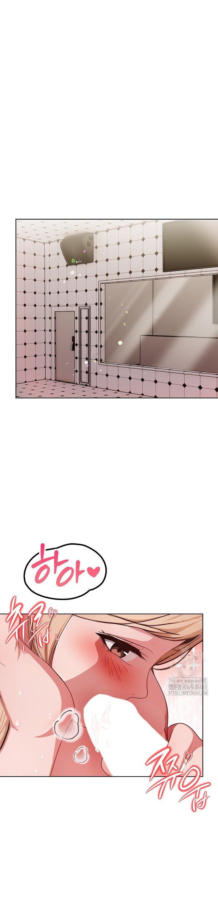 Beautiful Girl Capture Raw Chapter 16 Page 7