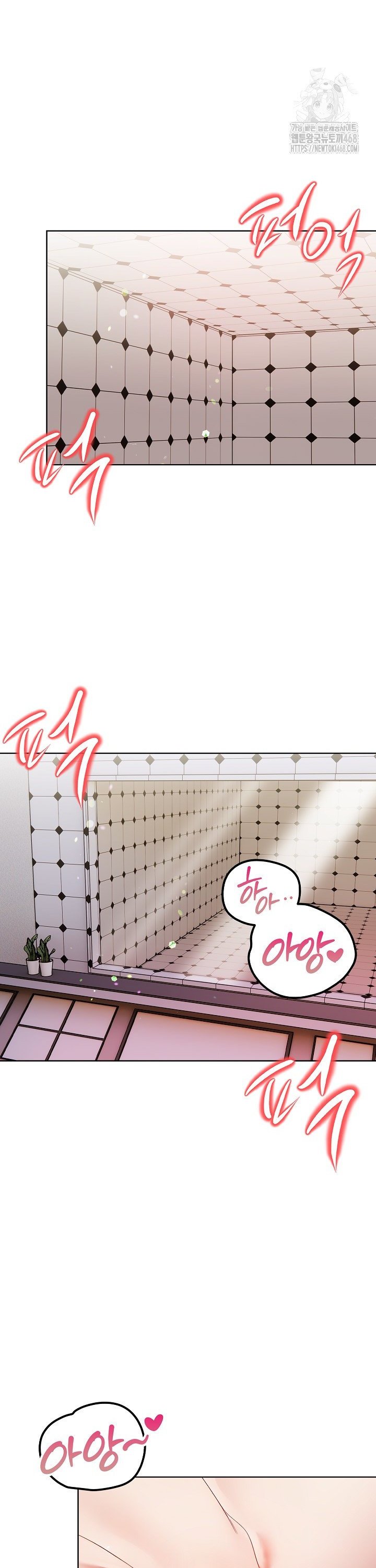 Beautiful Girl Capture Raw Chapter 16 Page 9