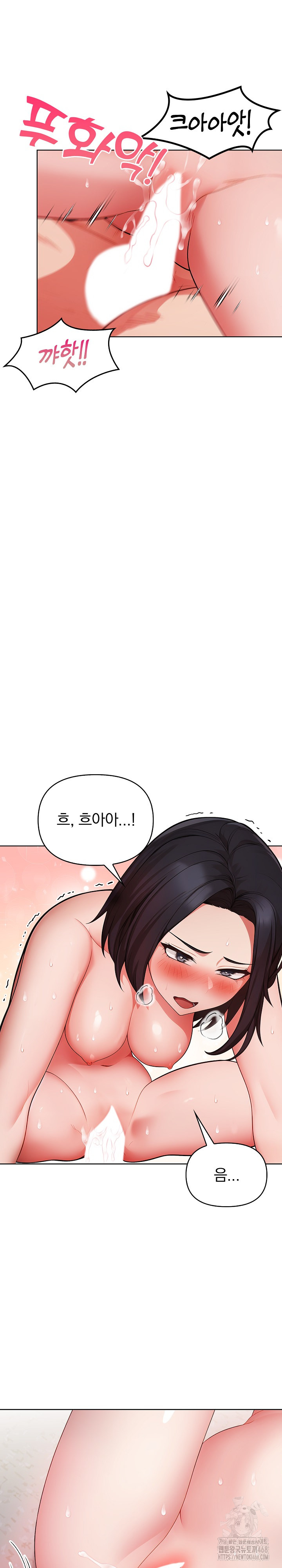 Beautiful Girl Capture Raw Chapter 17 Page 14