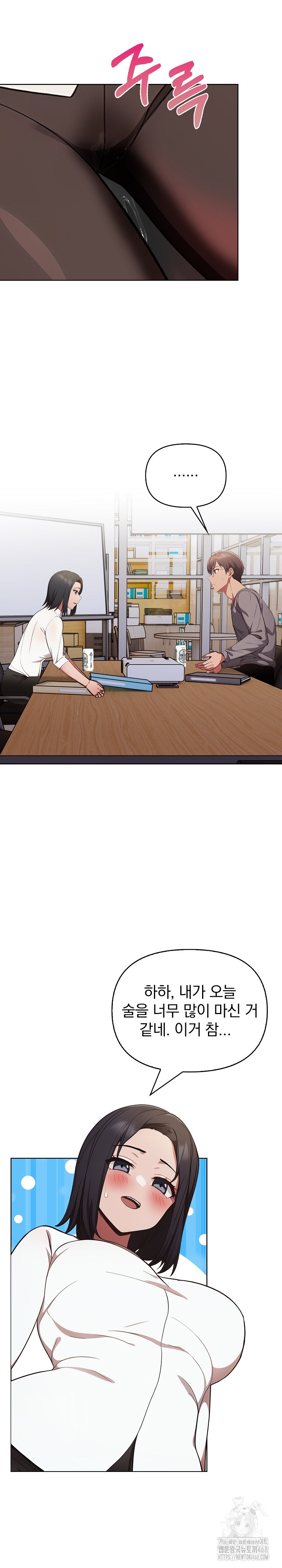Beautiful Girl Capture Raw Chapter 17 Page 16