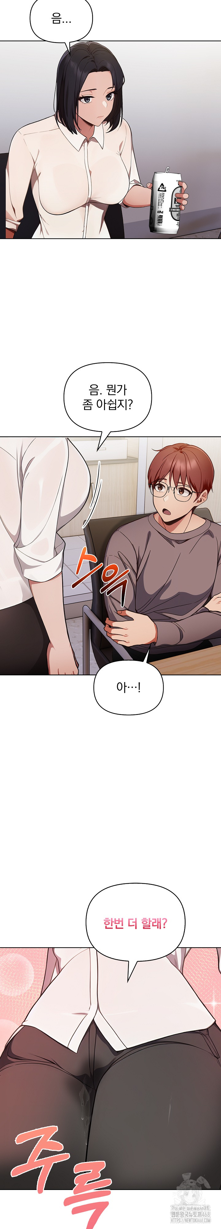 Beautiful Girl Capture Raw Chapter 17 Page 18