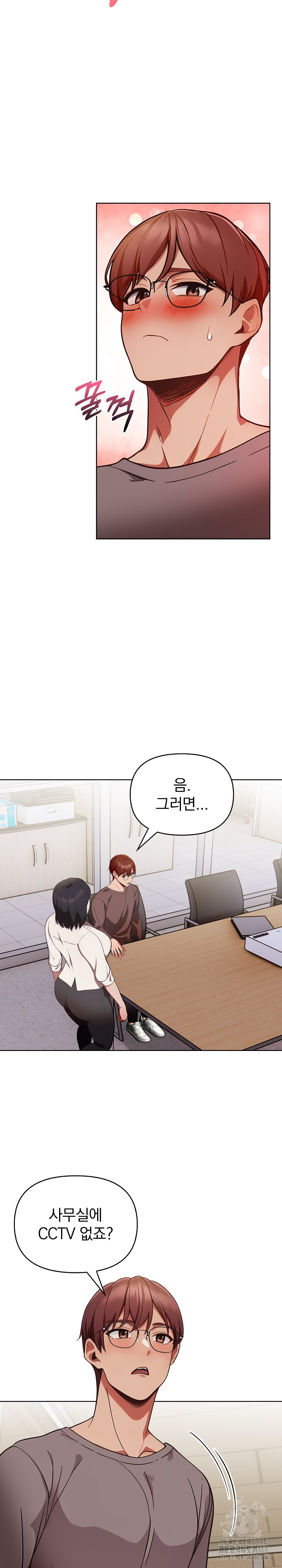 Beautiful Girl Capture Raw Chapter 17 Page 19