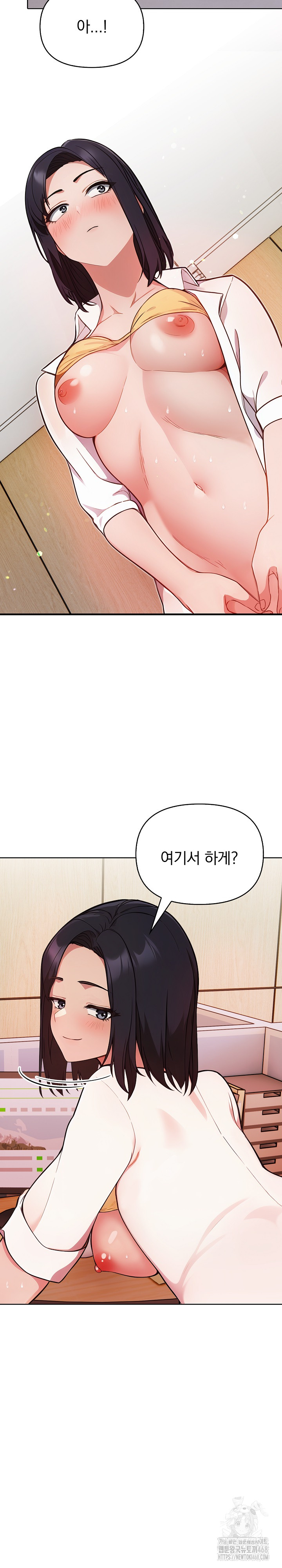 Beautiful Girl Capture Raw Chapter 17 Page 23