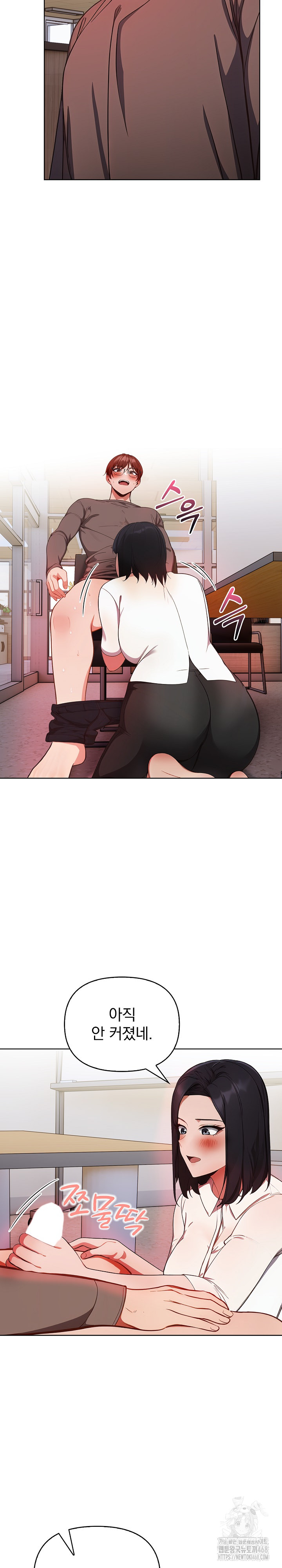 Beautiful Girl Capture Raw Chapter 17 Page 5