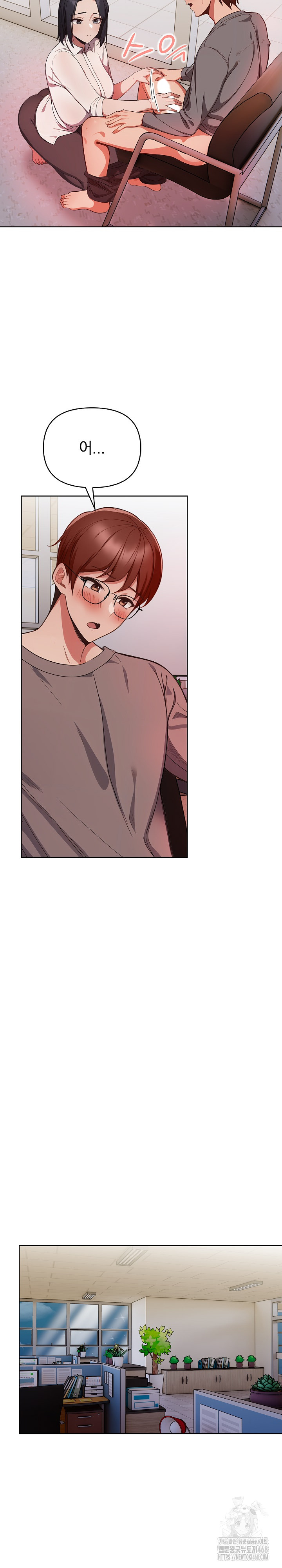 Beautiful Girl Capture Raw Chapter 17 Page 8