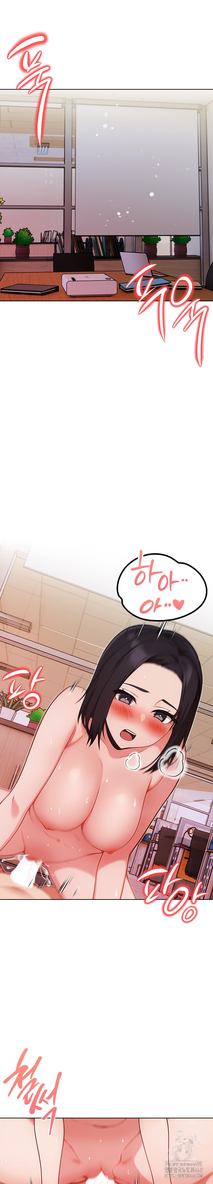 Beautiful Girl Capture Raw Chapter 17 Page 9