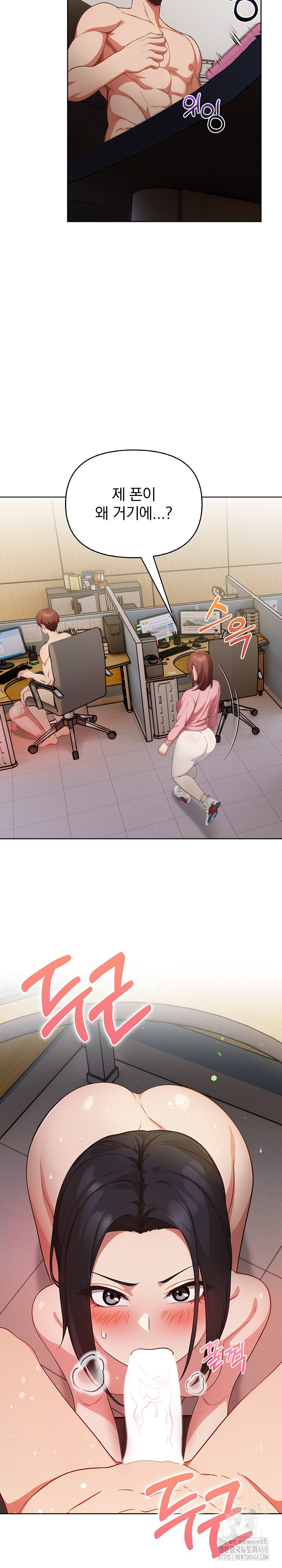 Beautiful Girl Capture Raw Chapter 18 Page 25