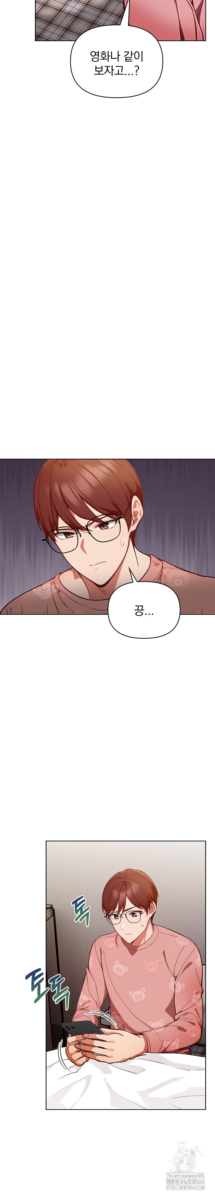 Beautiful Girl Capture Raw Chapter 19 Page 19