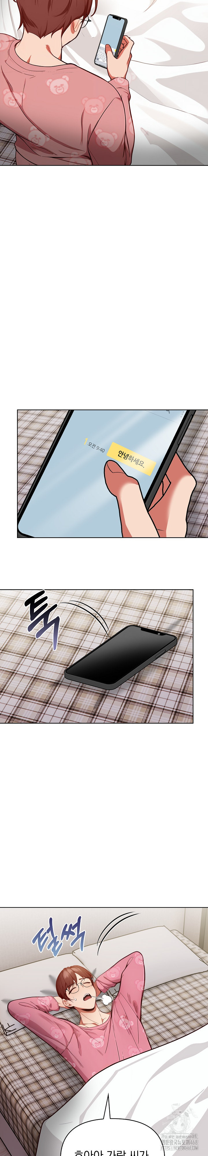 Beautiful Girl Capture Raw Chapter 19 Page 21