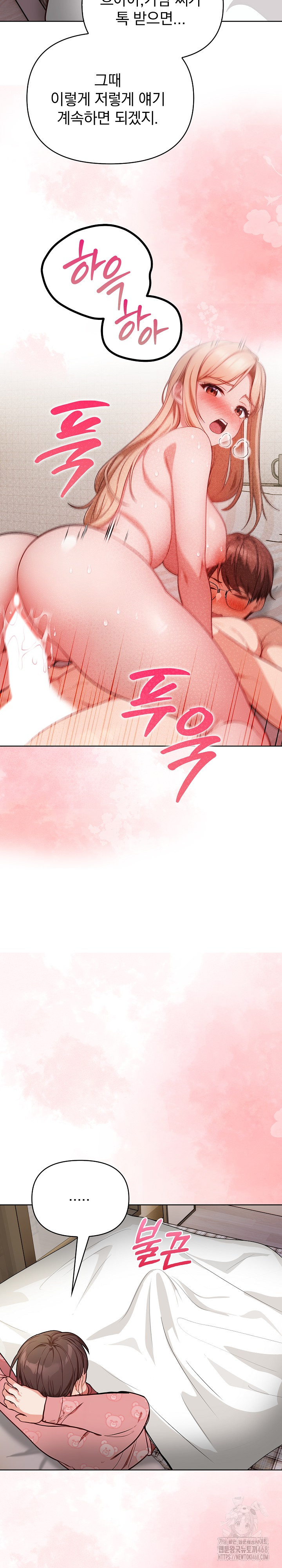 Beautiful Girl Capture Raw Chapter 19 Page 22