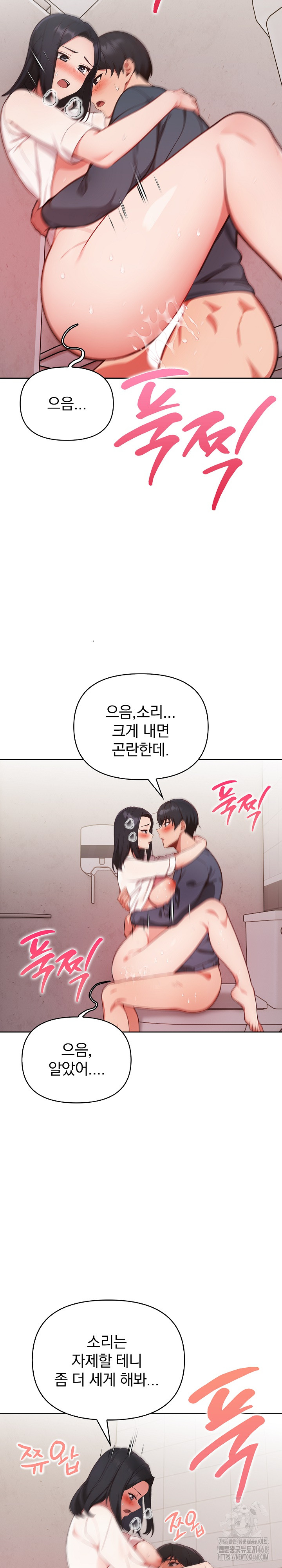 Beautiful Girl Capture Raw Chapter 19 Page 26