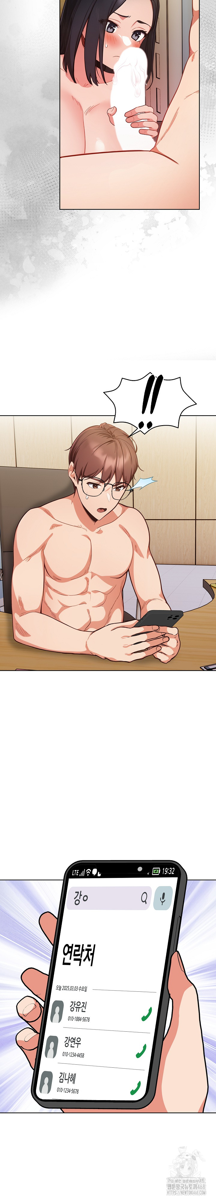 Beautiful Girl Capture Raw Chapter 19 Page 7