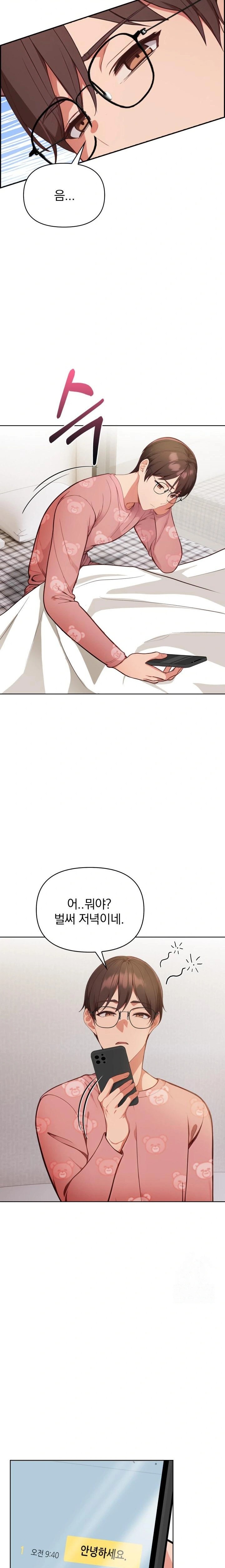 Beautiful Girl Capture Raw Chapter 20 Page 10